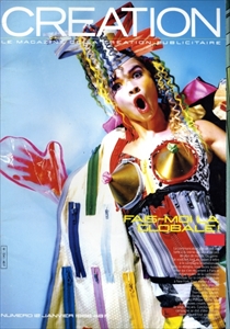 Creation magazine #12 1/1986