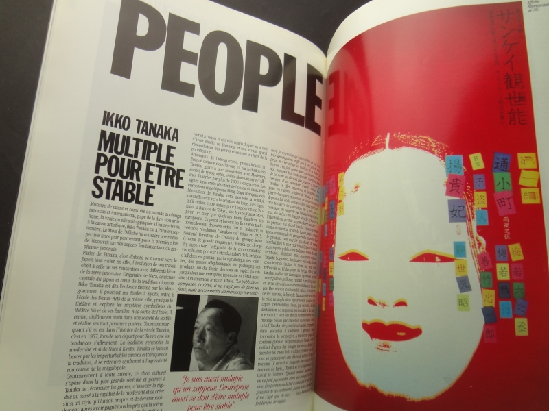 Creation magazine #40 9/19883