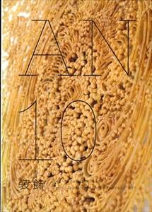 MOT アニュアル 2010: 装飾