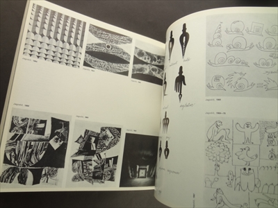 GRUPA JUNIJ '80 prisotnost metafizike / metaphysical presence_写真3