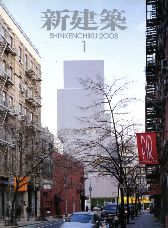 新建築 2008年1月号_写真
