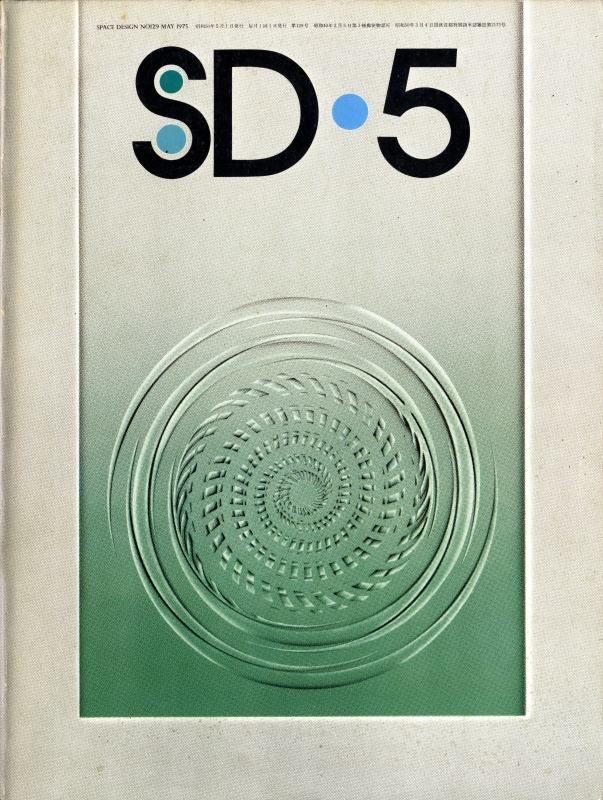 SD 7505 第129号 アンジャロ・マンジャロッティ_写真