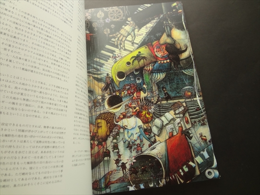 悲しみの街_写真1