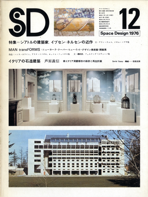 SD 7612 第148号 シアトルの建築家, イプセン・ネルセン_写真