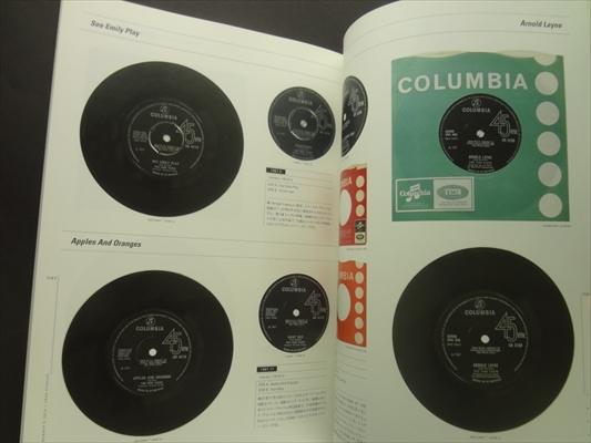 ピンク・フロイド アナログ盤・ガイドブック - ストレンジデイズ2007年5月号増刊_写真4