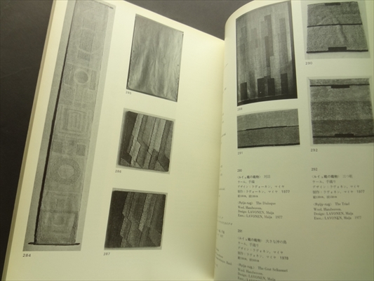 世界現代工芸展 スカンディナヴィアの工芸_写真5