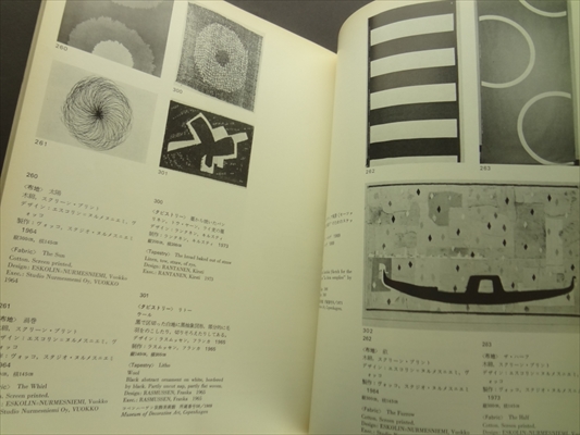 世界現代工芸展 スカンディナヴィアの工芸_写真6