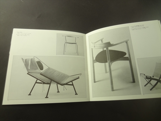 椅子の巨匠 ハンス・ウェグナー展_写真1