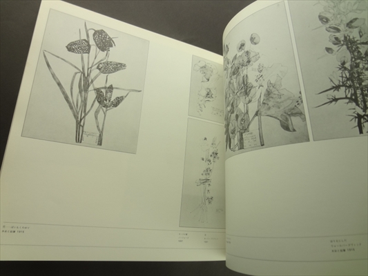 マッキントッシュのデザイン展 現代に問う先駆者の造型-家具・建築・装飾_写真4