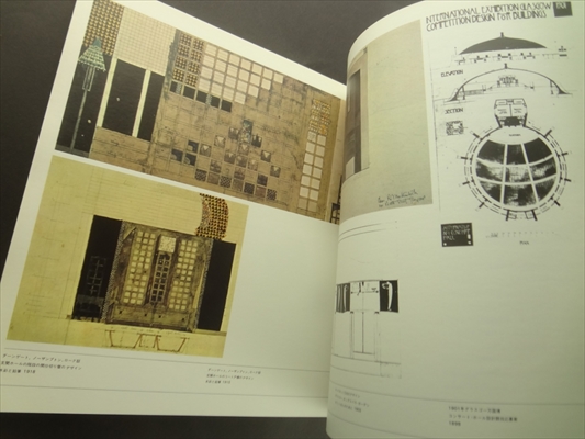 マッキントッシュのデザイン展 現代に問う先駆者の造型-家具・建築・装飾_写真5