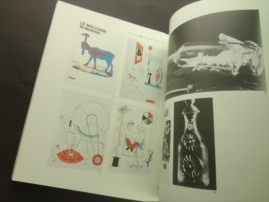 ブルーノ・ムナーリ展図録_写真5