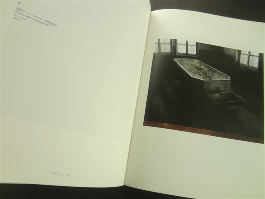 まなざし ラインハルト・サビエ展_写真1