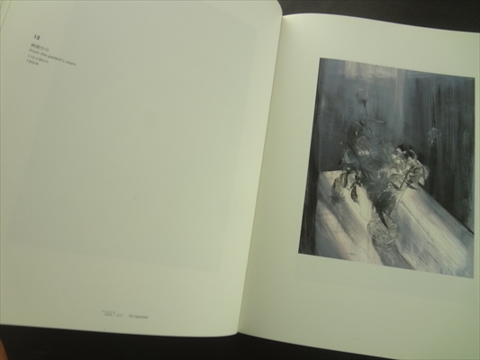 まなざし ラインハルト・サビエ展_写真2