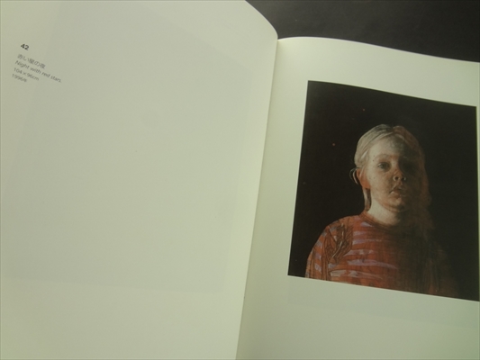 まなざし ラインハルト・サビエ展_写真3