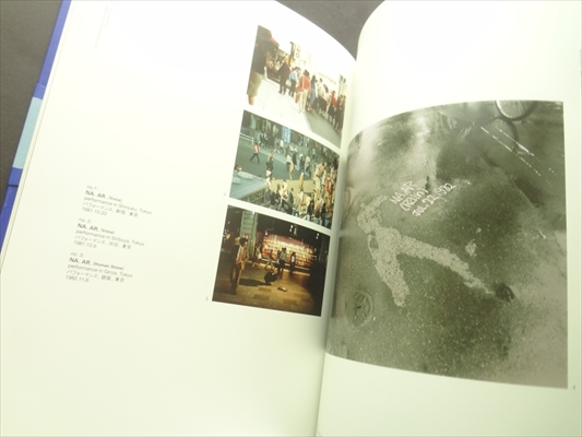 宮島達男 MEGA DEATH: shout! shout! count!_写真1