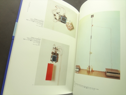 宮島達男 MEGA DEATH: shout! shout! count!_写真2