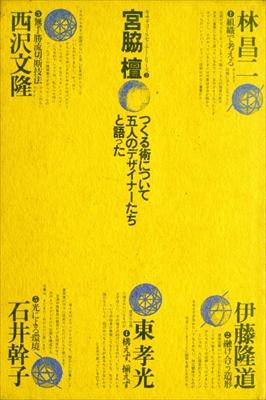 キサデコールセミナーシリーズ