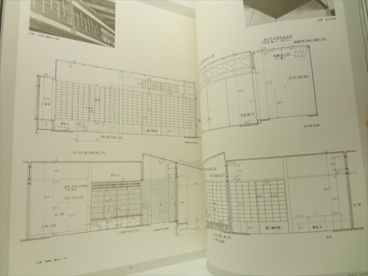 数寄屋建築集成 全9巻 揃いセット | 古本 買取 通販 - メルク堂古書店