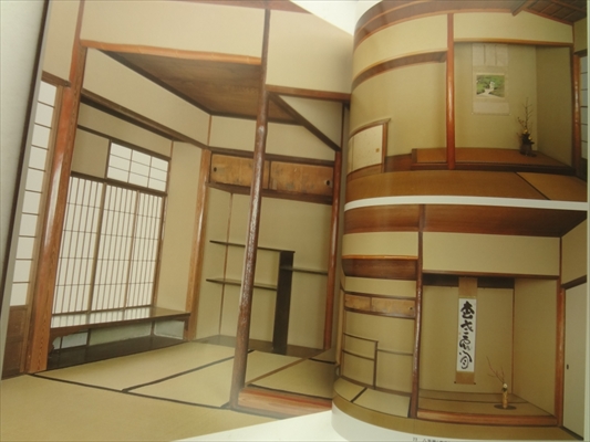 数寄屋建築集成 全9巻 揃いセット_写真6