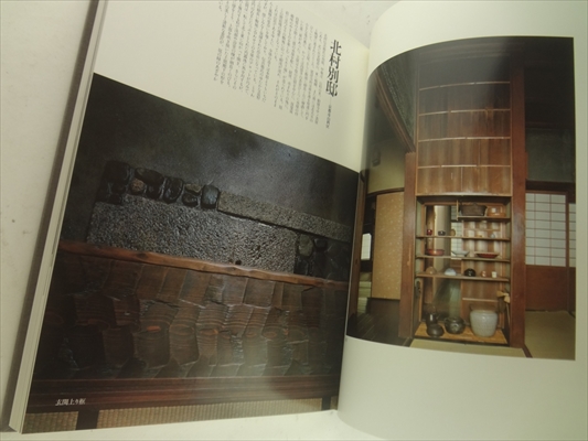 現代和風建築集 全7巻 揃いセット_写真2