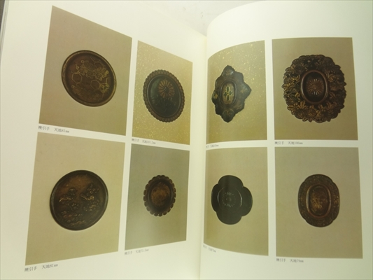 現代和風建築集 全7巻 揃いセット_写真4