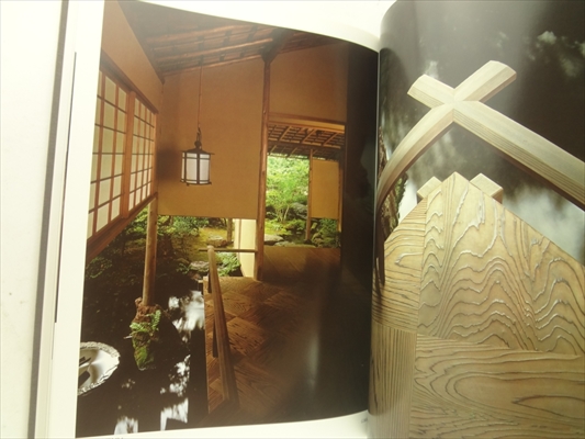 現代和風建築集 全7巻 揃いセット_写真5