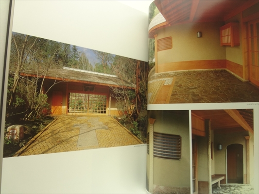 現代の数寄屋 京の数寄屋と詳細図面集_写真3