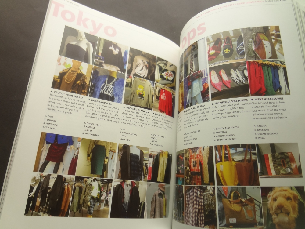 Textile View magazine Spring 2014 #105 Flora2