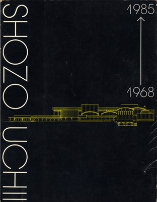 内井昭蔵 1968-1985 第一輯