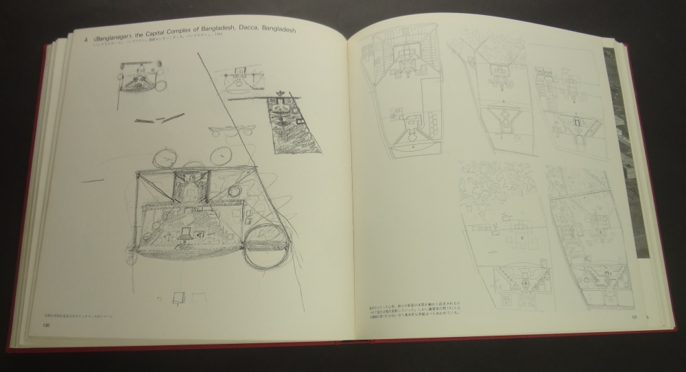 ルイス・カーン1