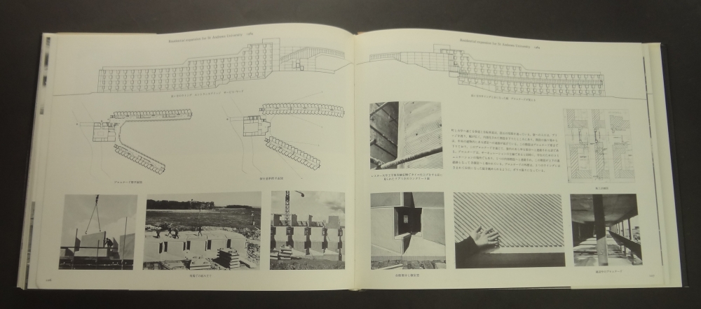 ジェームズ・スターリング1