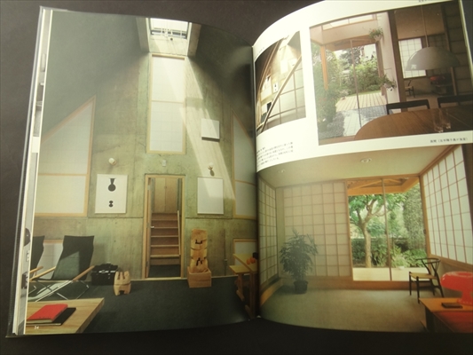 障子の本_写真1