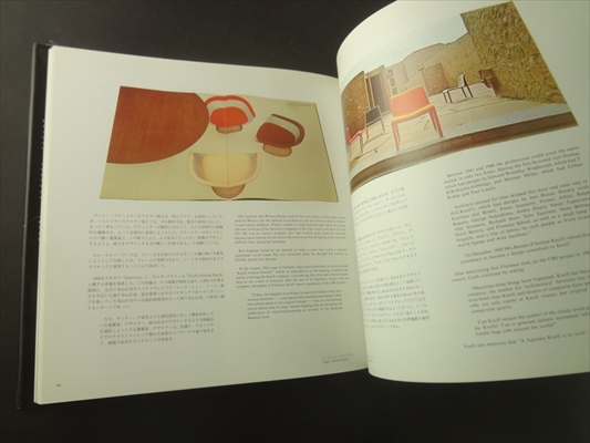 The Bauhaus: A Japanese Perspective and A profile of Hans and Florence Schutt Knoll_写真3