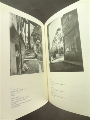 「芸術と広告」展図録_写真1