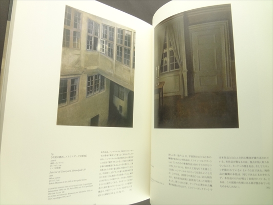 ヴィルヘルム・ハンマースホイ 静かなる詩情_写真6