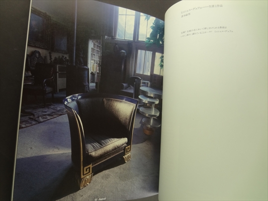 ブールデル/デュフェ展_写真5