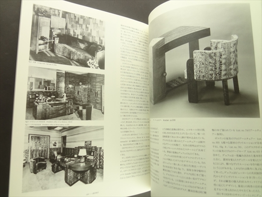 ブールデル/デュフェ展_写真6