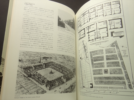 ブリティッシュ・スタイル170年: 理想都市の肖像にみるイギリスのインテリア、建築、都市計画展_写真1