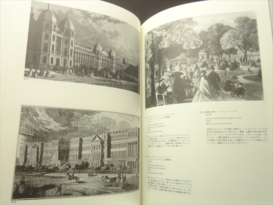 ブリティッシュ・スタイル170年: 理想都市の肖像にみるイギリスのインテリア、建築、都市計画展_写真4