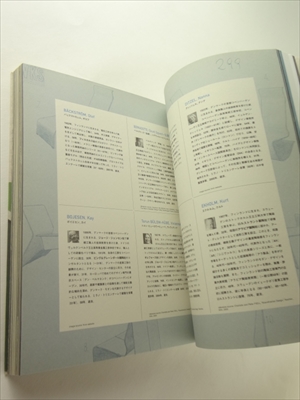 北欧モダン デザイン&クラフト展_写真5