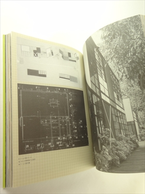 イームズ・デザイン展 Eames Design: Charles & Ray Eames_写真2