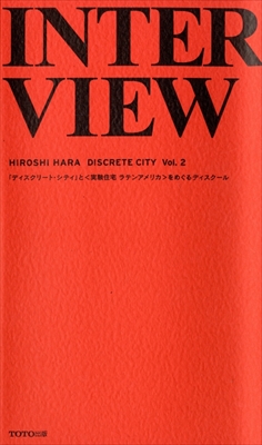 ディスクリート・シティ_写真2