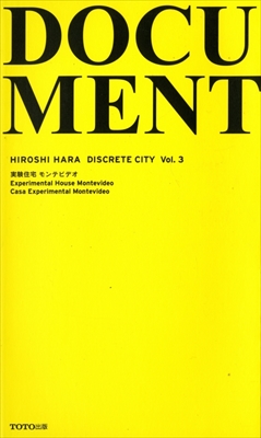 ディスクリート・シティ_写真3