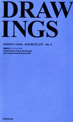 ディスクリート・シティ_写真4