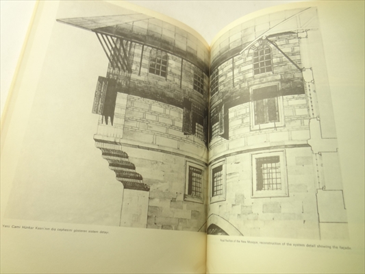 Turkish Houses Ottoman Period (Turk Evi Osmanli Donemi) 1&2 2冊セット_写真7