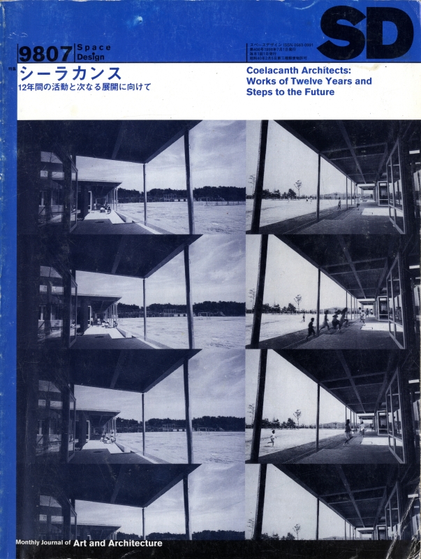 SD 9807 第406号 シーラカンス_写真