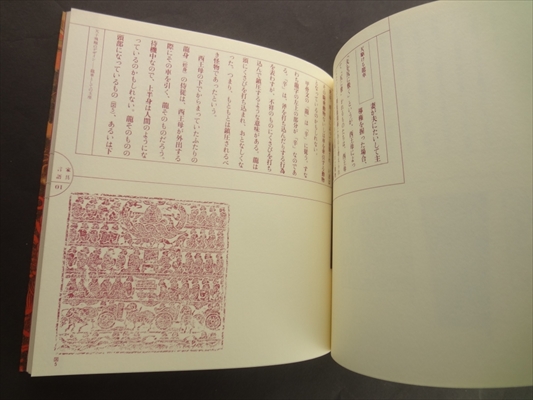 家具言語_写真3