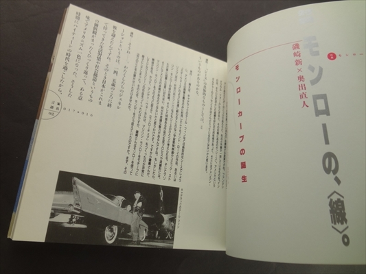 家具言語_写真4