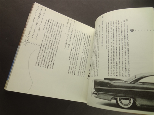 家具言語_写真5