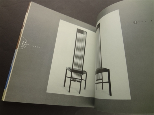 家具言語_写真6